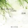 last dance[GD]
