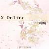 X Online